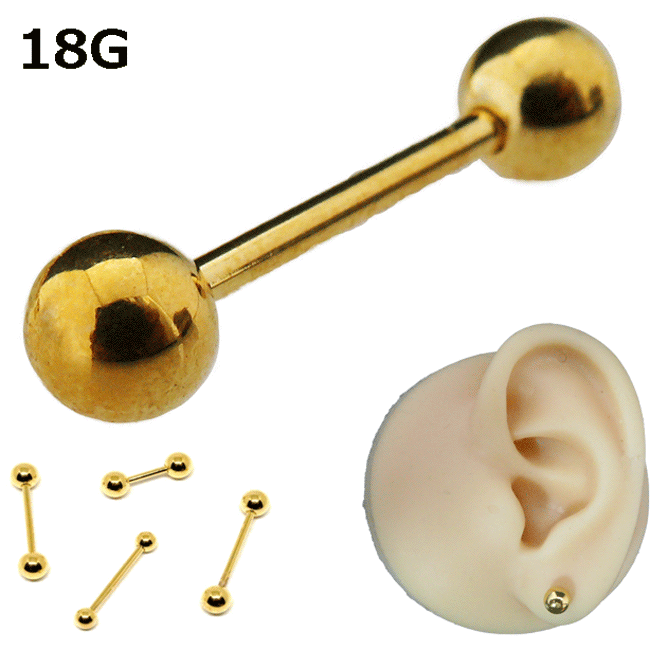 ボディピアス ストレートバーベル ゴールドカラー 18G 1.0mm サージカルステンレス 316L PVD加工 高級素材高級仕上げ