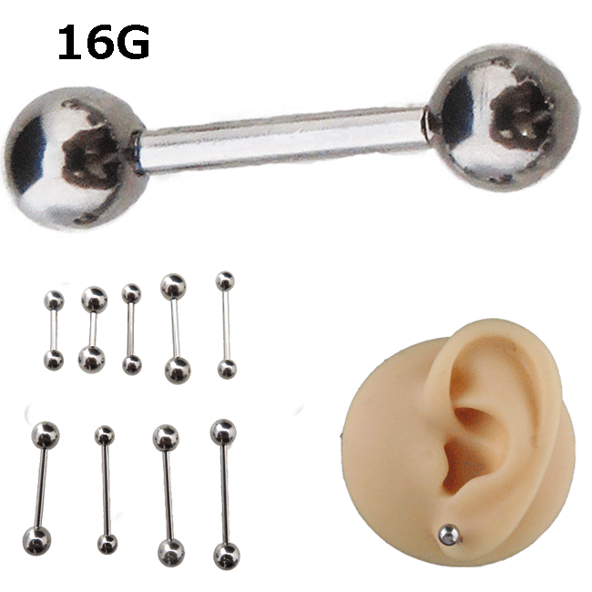 ボディピアス ストレートバーベル 16g 1.2mm シルバーカラー サージカルステンレス 316L 高級素材 高給仕上げ