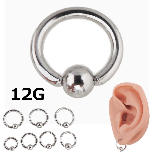 ボディピアス キャプティブビーズリング 12G 2mm シルバー サージカルステンレ ボディピアス ボディーピアス 片耳1個売り