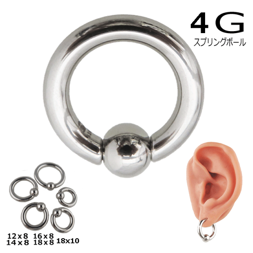 調節済み ボディピアス キャプティブビーズリング シルバーカラー 4G 5mm ステンレス片耳1個販売 ボディピアス ボディーピアス 調節済み ボディピアス キャプティブビーズリング シルバーカラー 4G 5mm ステンレス片耳1個販売 ボディピアス ボディーピアス