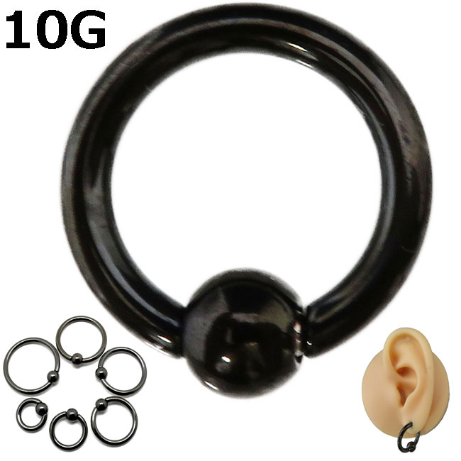 ボディピアス キャプティブビーズリング ブラックカラー スプリングボール 10G 2.5mm ボディーピアス 片耳一個売り