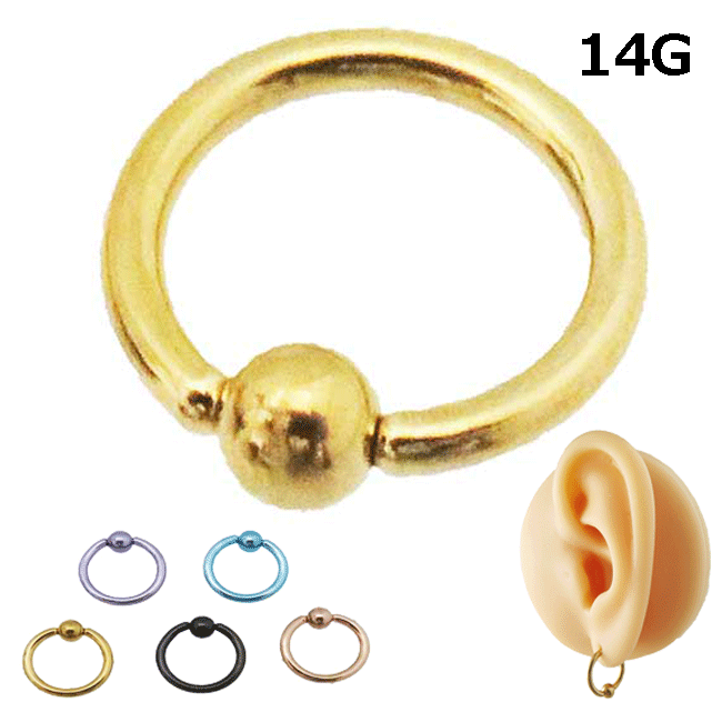 ボディピアス キャプティブビーズリング 14G 1.6mm サージカルステンレス ボディーピアス ボディピ ピアス 片耳一個売り
