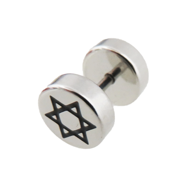 ボディピアス 六芒星 ヘキサグラム フェイクプラグ フェイクバーベル ストレートバーベル 16G 1.2mm 軟骨ピアス 片耳売り