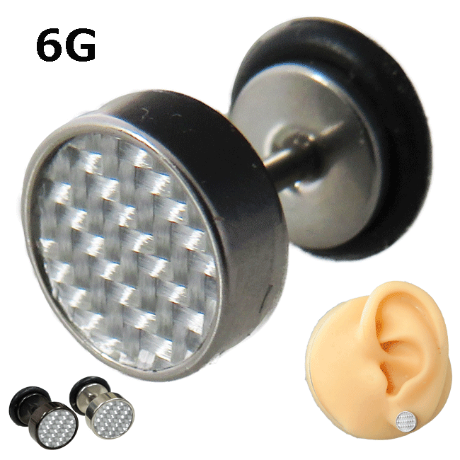 ボディピアス 16G フェイクプラグ フェイクバーベル ストレートバーベル 織柄 1.2mm 軟骨ピアス 片耳売り