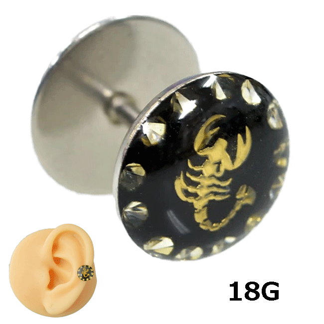 ボディピアス 18G フェイクプラグ フェイクバーベル ストレートバーベル 蠍 サソリ 1.2mm 軟骨ピアス 片耳売り