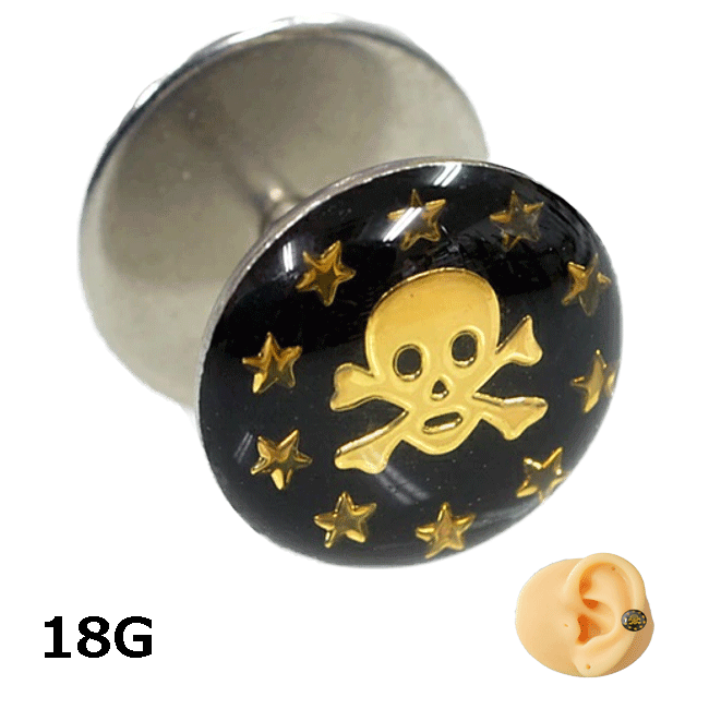 ボディピアス 18G フェイクプラグ フェイクバーベル ストレートバーベル ドクロ スカル 骸骨 1.06mm 軟骨ピアス 片耳売り
