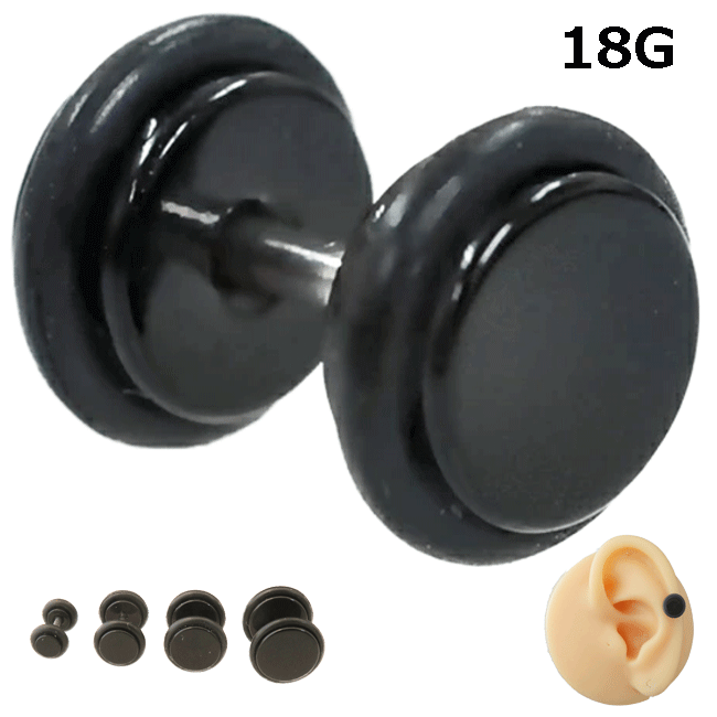 White - ボディピアス フェイクバーベル 18G ブラック フェイクプラグ ストレートバーベル 軟骨ピアス 4mm 6mm 8mm10mm