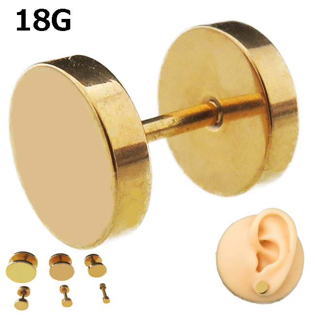 �ܥǥ��ԥ��� 18G 1.0mm �ץ졼�ȷ� ���ȥ졼�ȥС��٥� ������ɥ��顼 ���󥰥�ԥ��� �Ҽ�1�����