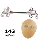 1000円 ボディピアス ニップル 乳首 ニップルピアス 乳首ピアス 14G ストレートバーベル 胸 乳輪 サージカルステンレス シルバーカラー CZエレガントデザイン