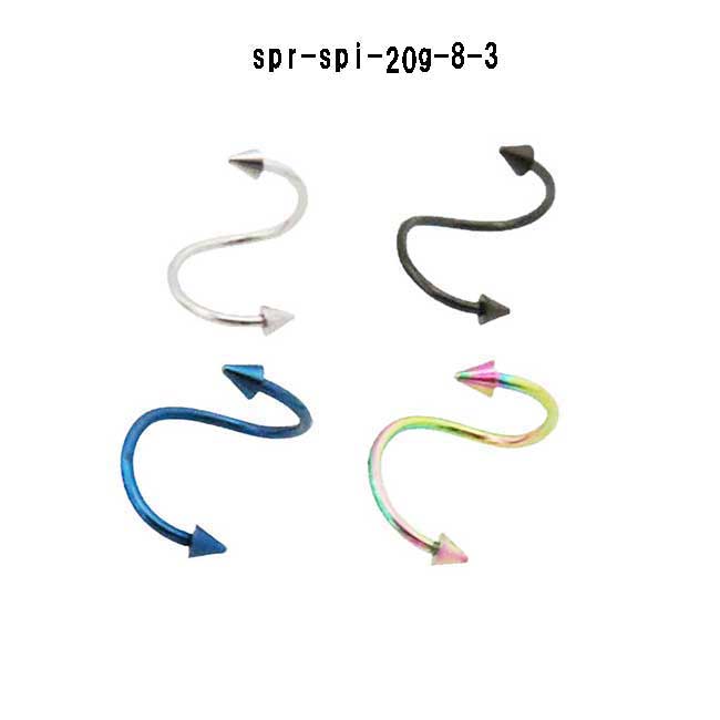 ボディピアス スパイク スパイラルバーベル サージカルステンレス 20G 内径8mm スパイク径3mm へそピアス 軟骨ピアス ヘリックス 口ピアス ボディーピアス 1個売り