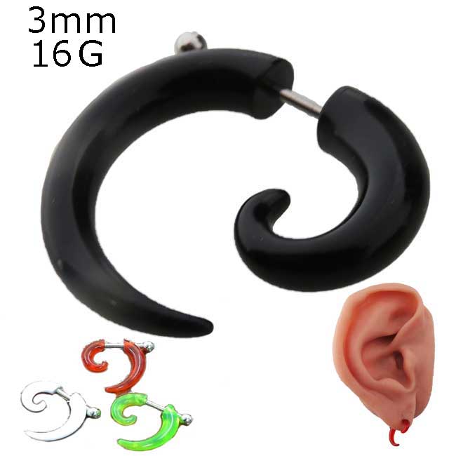 Other - スパイラルテーパー アクリル フェイク 3mm ボディピアス