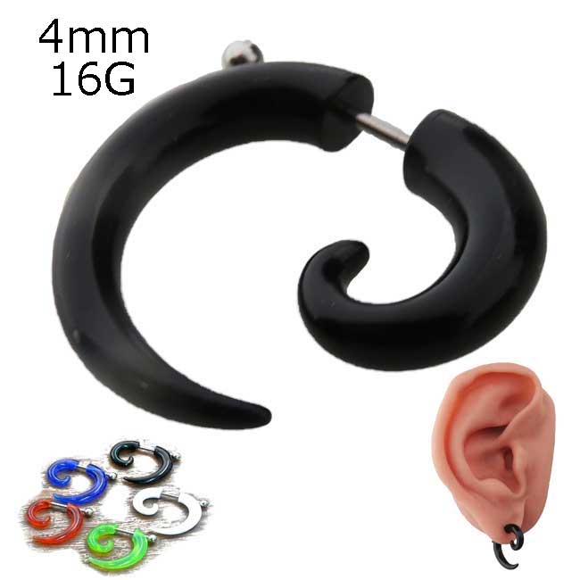 Rakuten - スパイラルテーパー アクリル フェイク 4mm ボディピアス
