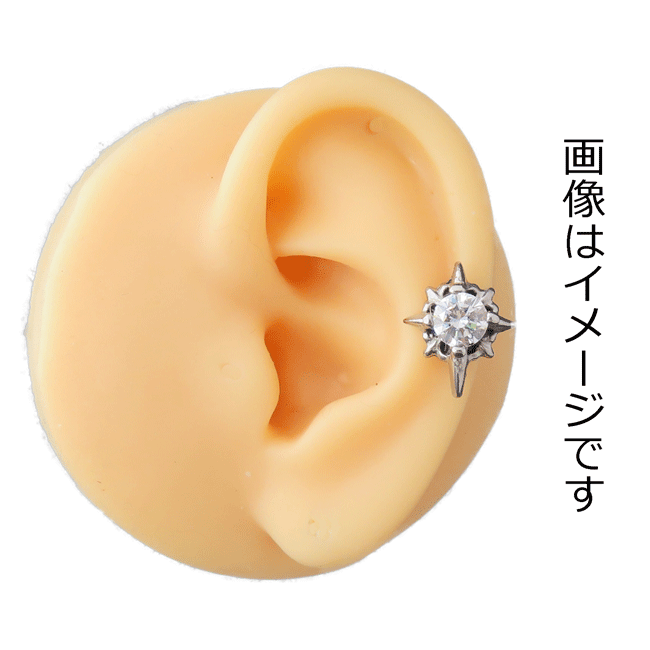 ボディピアス 16G 1.2mm クロススター 十字星 キュービックジルコニア ステンレスピアス スタッドピアス サージカルステンレス シンプルピアス シングルピアス ノンアレルギー 片耳売り