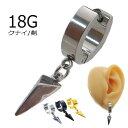 フープピアス 短剣 クナイ リングピアス 13mm サージカルステンレス 片耳売り メンズアクセサリー レディースアクセサリー イヤリング