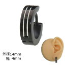 【楽天スーパーSALE 50%OFF】フープピアス リングピアス ブラックボディーにストライプ シンプル 2ライン 外径13mm 幅4mm ステンレスピアス 片...