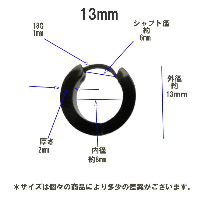 ステンレスフープピアス　平打ち【13mm】レインボーカラー2連　サージカルステンレス/片耳売り /メンズアクセサリー/レディースアクセサリー/イヤリング