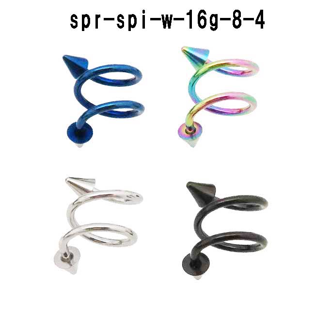 ボディピアス ダブル スパイラルバーベル スパイク サージカルステンレス16G 内径8...