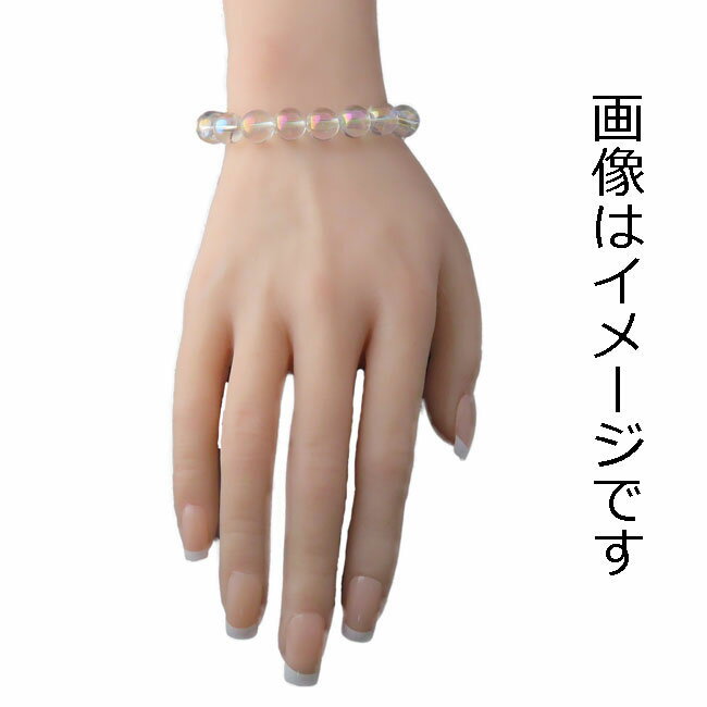 オーロラクォーツ パワーストーン 天然石 オーラ水晶 ラウンドビーズ ブレスレット...