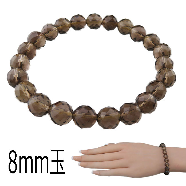 パワーストーン スモーキークォーツ 煙水晶 ラウンドビーズ ブレスレット 64面カット 癒し 才能の開花 8mm オーダーメイドなのでサイズが選べます