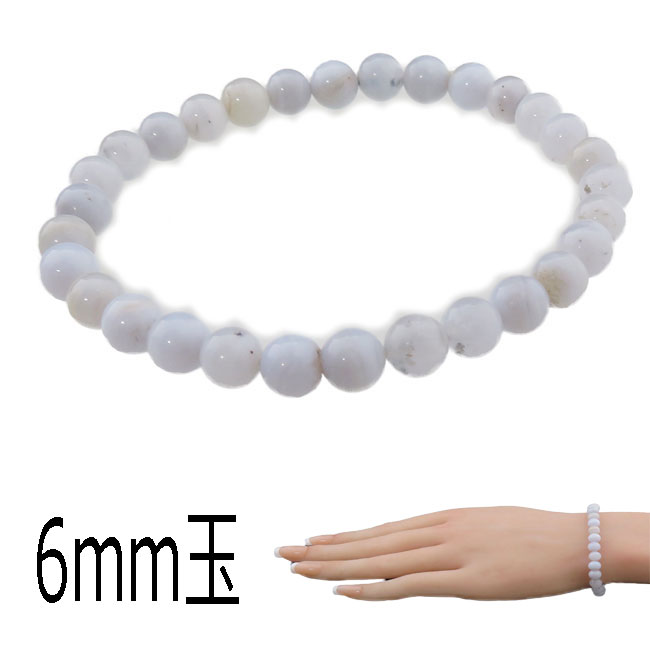 パワーストーン 天然石 ブレスレット ブルーレースアゲート ラウンドビーズ 6mm 青縞瑪瑙　青縞メノウ オーダーメイドなのでサイズが選べます