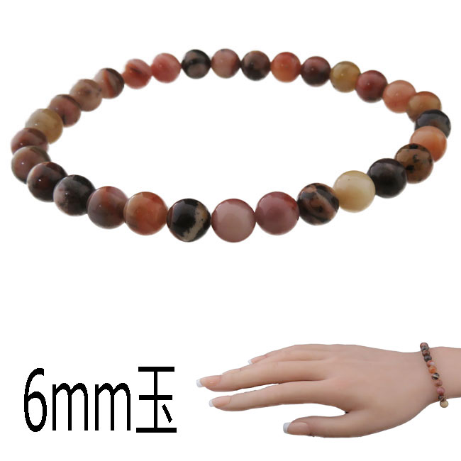 パワーストーン 天然石 クレージーアゲート 縞瑪瑙 しまめのう ラウンドビーズ ブレスレット 6mm オーダーメイドなのでサイズが選べます