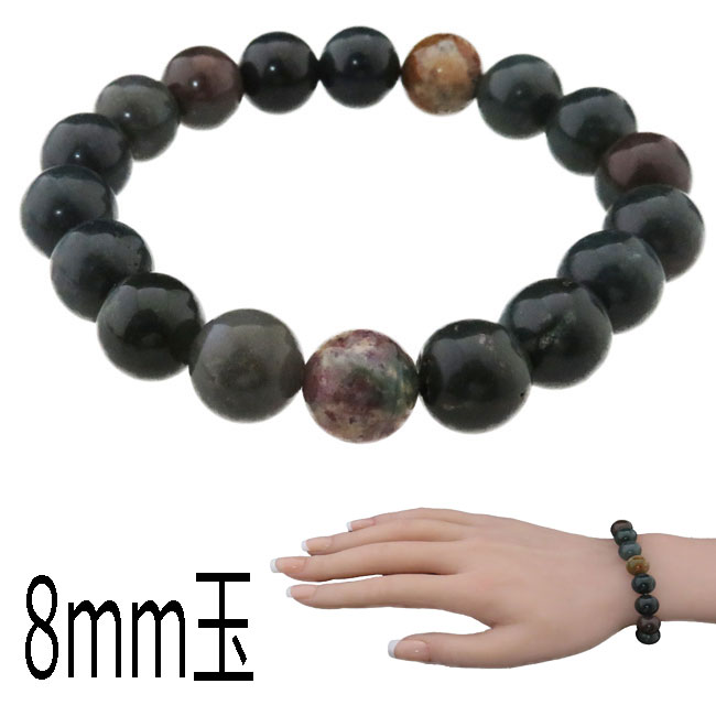 天然石 パワーストーン ブラッドストーン 血石 マルチカラー ラウンドビーズ ブレスレット 8mm オーダ..