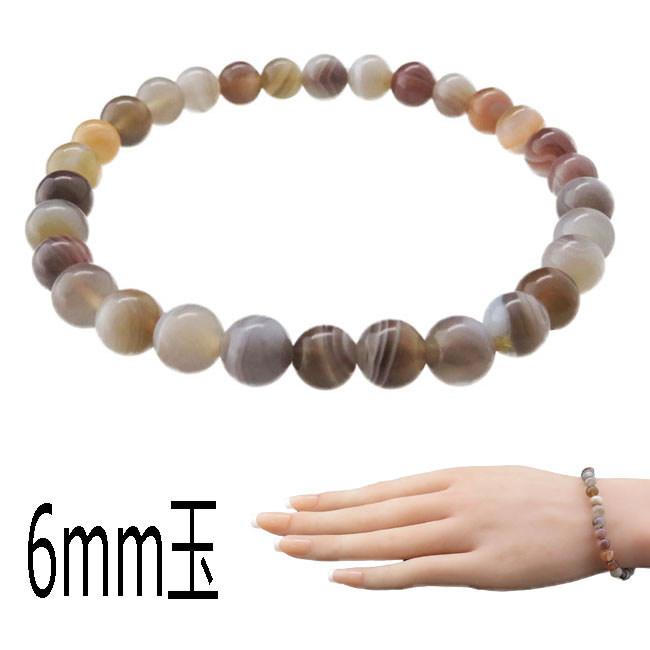 パワーストーン 天然石 ボツワナアゲート ラウンドビーズ ブレスレット 6mm 縞瑪瑙 縞メノウ オーダーメイドなのでサイズが選べます