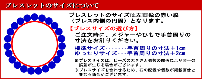 【オーダーメイドなのでサイズが選べます】ブルータイガーアイ/ホークスアイ ラウンドビーズ ブレスレット 【10mm】（パワーストーン/青虎目石　鷹目石/） 3