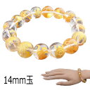 【開運 厄除け】四神 ブレスレット 天然石 パワーストーン 青龍 白虎 朱雀 玄武 金運 仕事運 健康運 恋愛運 男女兼用 風水ブレス ギフト 14mm玉 水晶...