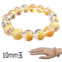 【開運 厄除け】四神 ブレスレット 天然石 パワーストーン 青龍 白虎 朱雀 玄武 金運 仕事運 健康運 恋愛運 男女兼用 風水ブレス ギフト 10mm玉 水晶...