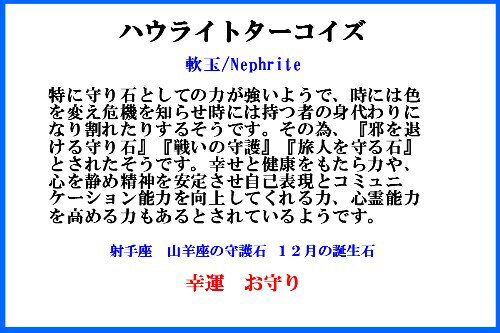 【オーダーメイドなのでサイズが選べます】ハウラ...の紹介画像2