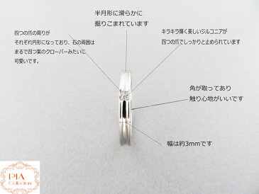 ペアリング　指輪【刻印無料】ネーム　セット 選べる4カラー CZコンケーブ ステンレスペアリング/ステンレスリング/サージカルステンレス/ペアリング/マリッジリング メンズ レディース ペアリング/名入れ/ring/記念日/誕生日/プレゼント/ギフト/結婚指輪/マリッジ/