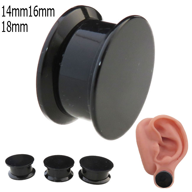 ボディピアス アクリル プラグ ブラックカラー ネジ式 14mm 16mm 18mm