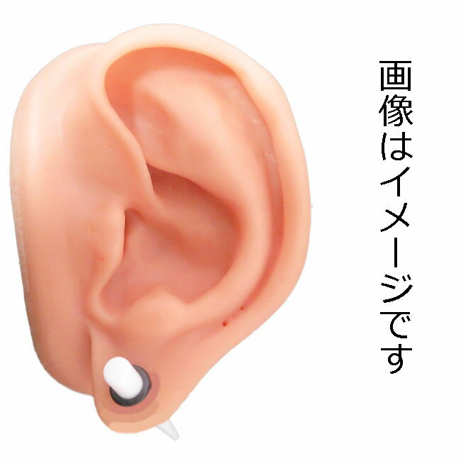 ボディピアス パステルカラー 拡張器 エキスパンダー アクリル 0G