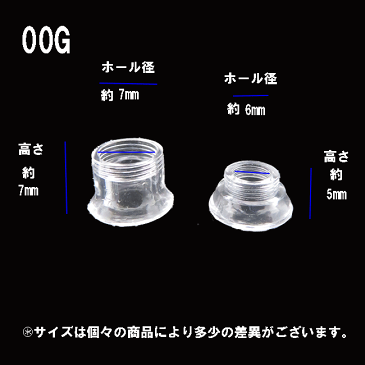 透明ピアス アクリル ダブルフレアアイレット ネジ式タイプ 00G ボディピアス ボディーピアス 透明ピアス シークレットピアス 安い