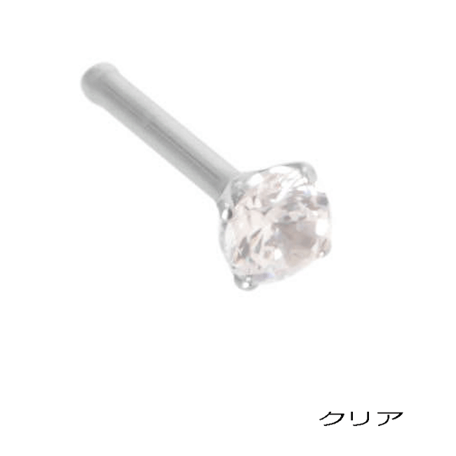 鼻ピアス たて爪 18G 2.5mmCZ ジュエル ノーズスタッド ハナピアス 鼻ピ はなピアス ボディ-ピアス シルバーカラー ボディピアス ボディーピアス