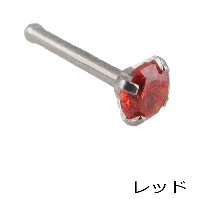 鼻ピアス たて爪 18G 2.5mmCZ ジュエル ノーズスタッド ハナピアス 鼻ピ はなピアス ボディ-ピアス シルバーカラー ボディピアス ボディーピアス