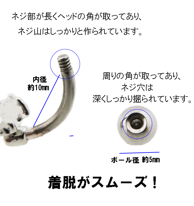 バナナバーベル へそピアス ゴージャスジュエルカメ/亀【14G/1.6mm】サージカルステンレス(ボディーピアス/ボディピアス）イヤーロブ/トラガス/インナーコンク/ナベル/ネイプ/14ゲージ