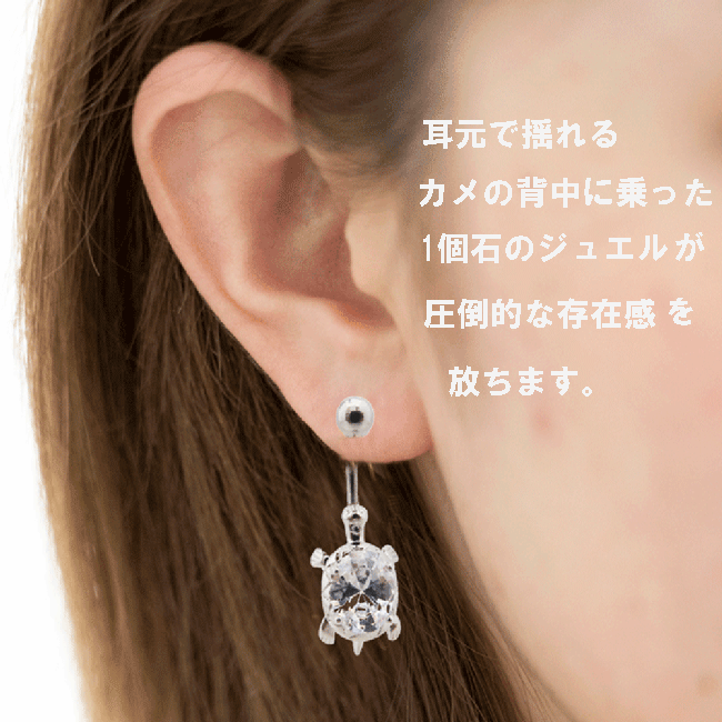 バナナバーベル へそピアス ゴージャスジュエルカメ/亀【14G/1.6mm】サージカルステンレス(ボディーピアス/ボディピアス）イヤーロブ/トラガス/インナーコンク/ナベル/ネイプ/14ゲージ