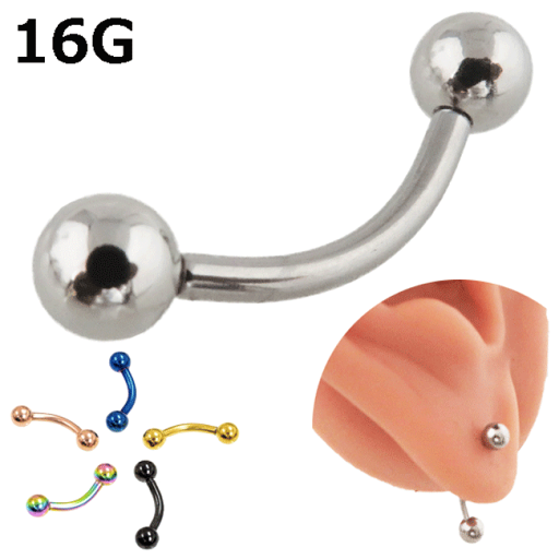 ボディーピアス バナナバーベル アイブロー へそピアス サージカルステンレス316L 16G 1.2mm ボディピアス イヤーロブ トラガス インナーコンク ナベル ネイプ ボディピアス 16ゲージ 1.2mm ボディーピアス バナナバーベル アイブロー へそピアス サージカルステンレス316L 16G 1.2mm ボディピアス イヤーロブ トラガス インナーコンク ナベル ネイプ ボディピアス 16ゲージ 1.2mm