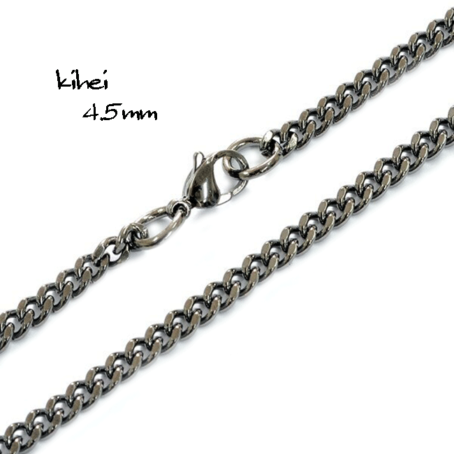 ネックレス チェーン 喜平 喜平チェーン 4.5mm ステンレスチェーン ガンメタブラックカラー ステンレスネックレス