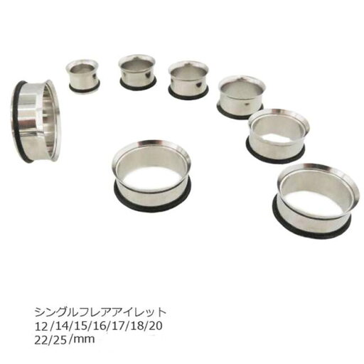 1000円 ボディピアス シングルフレアアイレット サージカルステンレス シルバーカラー ボディーピアス 12mm 14mm 15mm 16mm 18mm 20mm 22mm 24mm 25mm 1000円 ボディピアス シングルフレアアイレット サージカルステンレス シルバーカラー ボディーピアス 12mm 14mm 15mm 16mm 18mm 20mm 22mm 24mm 25mm