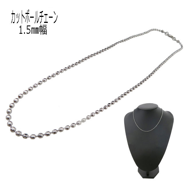 1000 ͥå쥹  륹ƥ쥹 åȥܡ 1.5mm ƥ쥹  ǥ