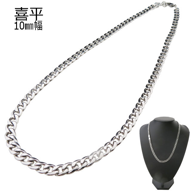 ͥå쥹  ʿ С顼 9.5mm 륹ƥ쥹