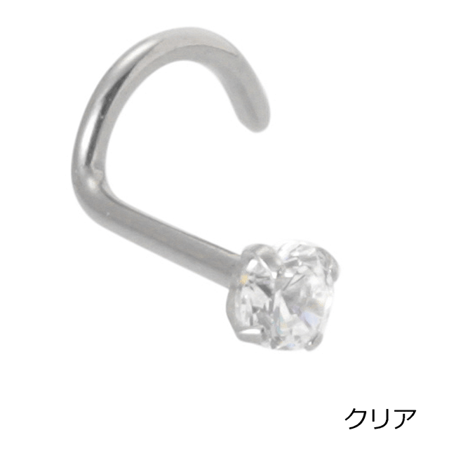 1000円 鼻ピアス 20G 立て爪 ジュエル クリアカラー 3mm ノーズスクリュー シルバー ハナピアス ボディピアス ボディーピアス
