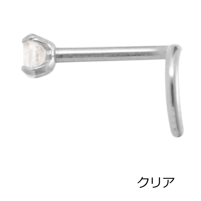 1000円 鼻ピアス 20G 立て爪 ジュエル クリアカラー 3mm ノーズスクリュー シルバー ハナピアス ボディピアス ボディーピアス