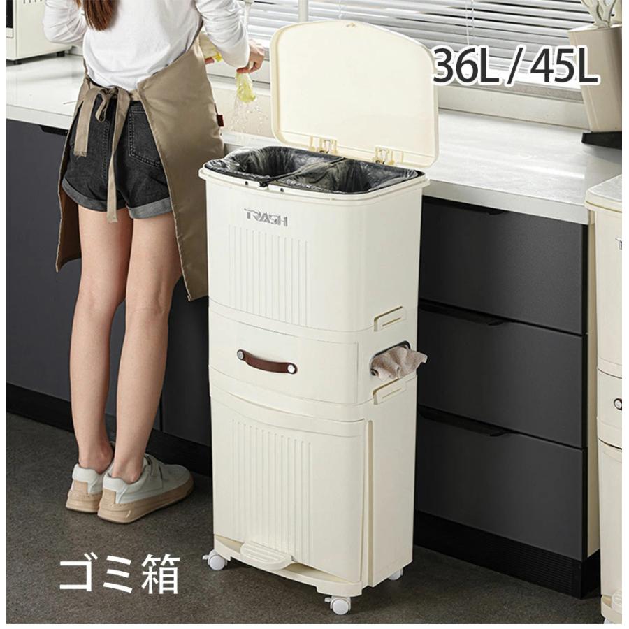 乐天商城 - ゴミ箱 スリム 3段 ゴミ箱 ふた付き リビング ゴミ箱 分別 ゴミ箱 屋外 袋が見えない ゴミ箱 スリム 蓋付き ゴミ箱 分別 おしゃれ キッチン台所 ごみ箱 新生活