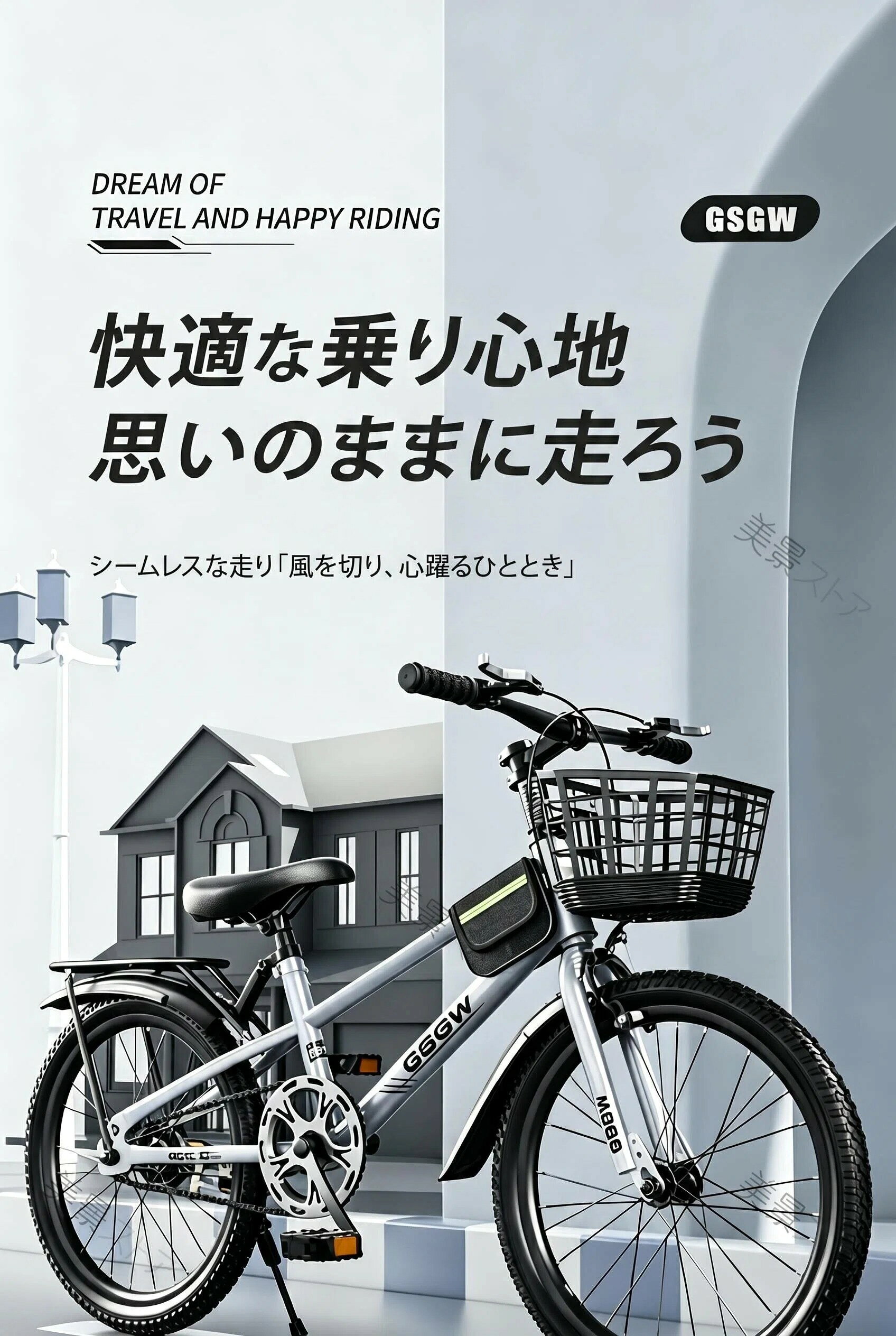 楽天市場】自転車 エメラルドグリーン 24インチの通販