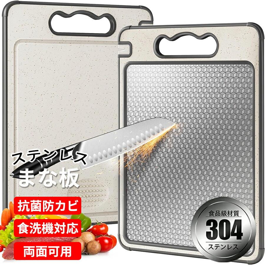 樂天商城 - 両面まな板 多機能 304ステンレス鋼と麦わら素材 肉を切ると野菜を切る 研ぎと研磨機能付き 滑り止め 流出防止 耐久性 抗菌 36.5x25cm (ダイヤモンドパターン)