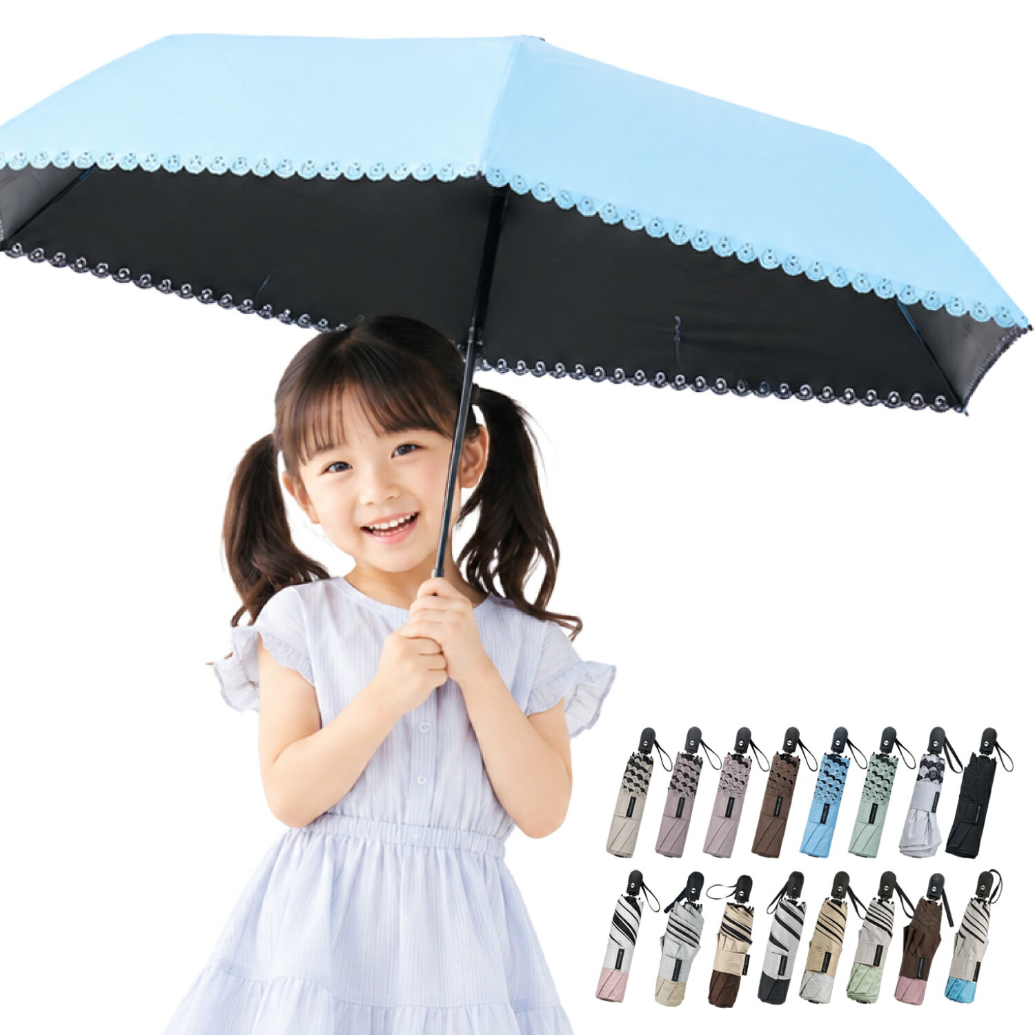 伞 - ★通学・通園の紫外線対策に★ 日傘 完全遮光100％ 晴雨兼用 子供用折りたたみ傘 UVカット 遮熱 軽量 コンパクト 丈夫 耐風 通学通園 小学生 幼稚園 保育園 無地 キッズ傘 日焼け対策 雨具
